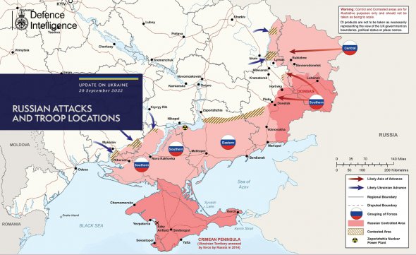 Карта боевых действий 29 сентября 2022 года: на каких направленияхнаступают ВСУ
